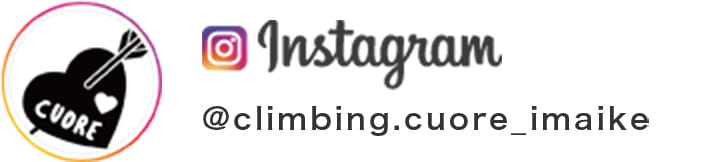 Instagram @climbing.cuore_imaike